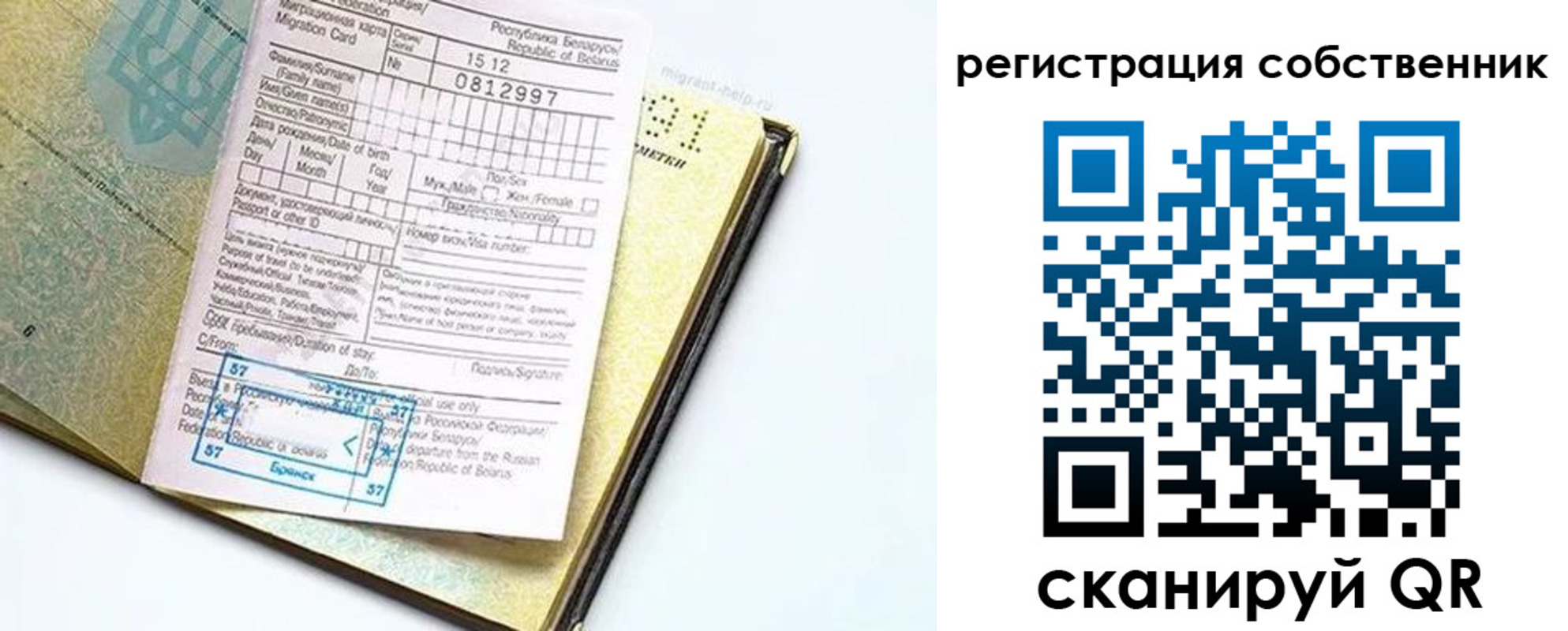 прописка законно в Кашине