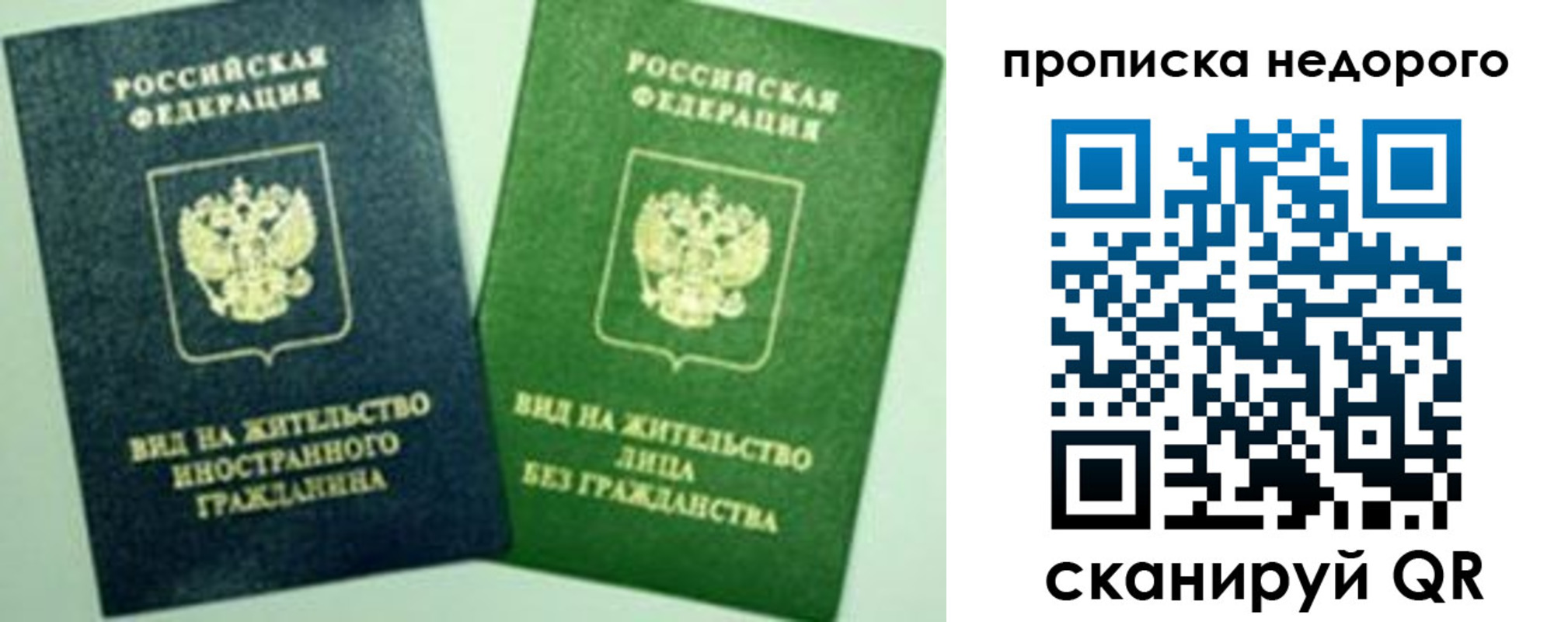 регистрация для школы в Кашине