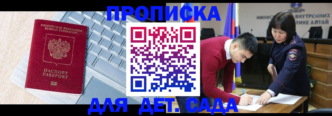 пропишу в квартире в Кашине