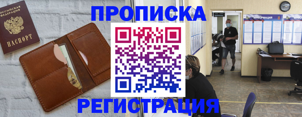 пропишу в квартире в Кашине