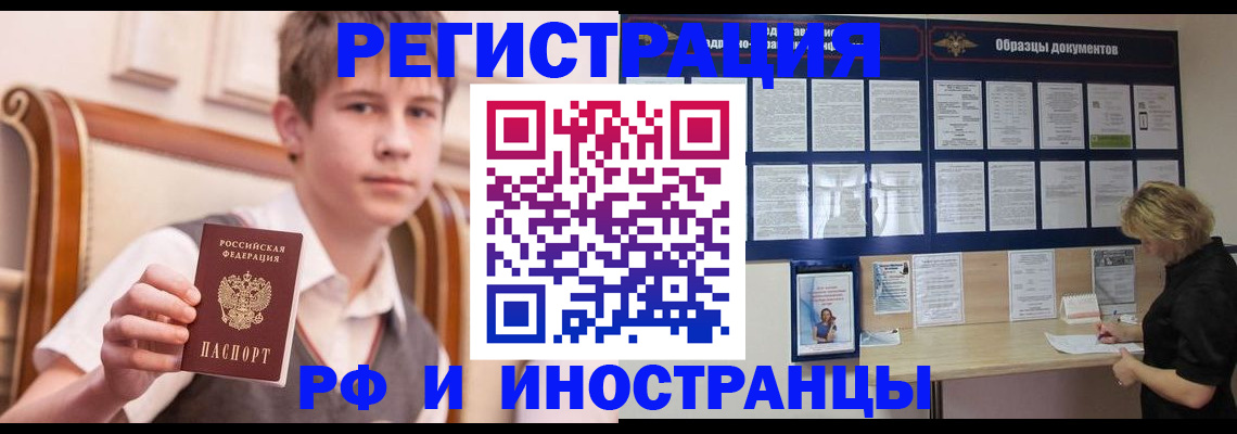 прописка для военкомата в Кашине